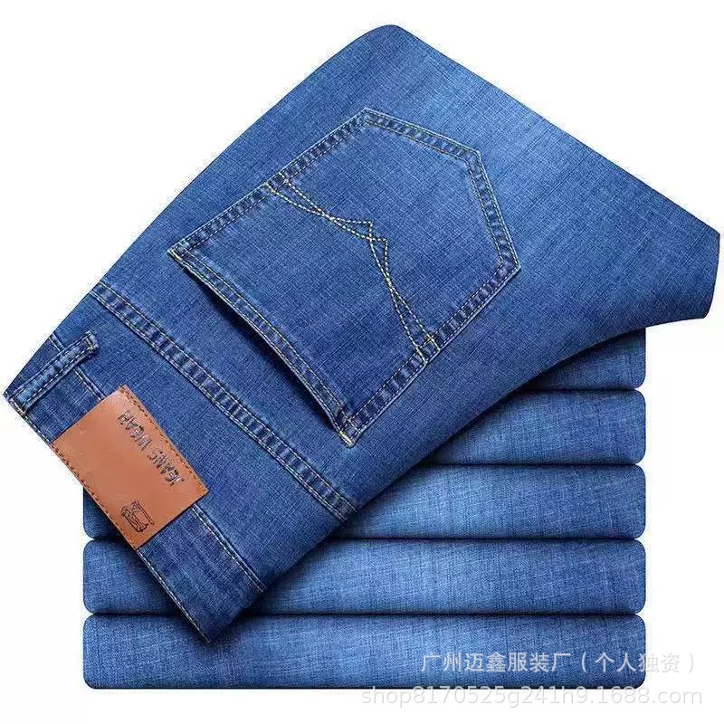 Guangzhou Maixin Garment Factory Men's Jeans Model 858 Light Blue Straight Loose Fit Durable Work Pants Custom-Made for Men