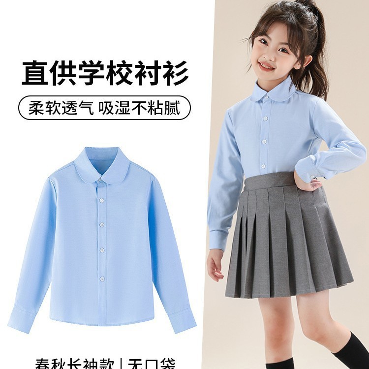 Children's Shirt Boys and Girls Long Sleeve Oxford Blue Shirt Spring and Autumn School Uniform for Primary and Secondary School Students