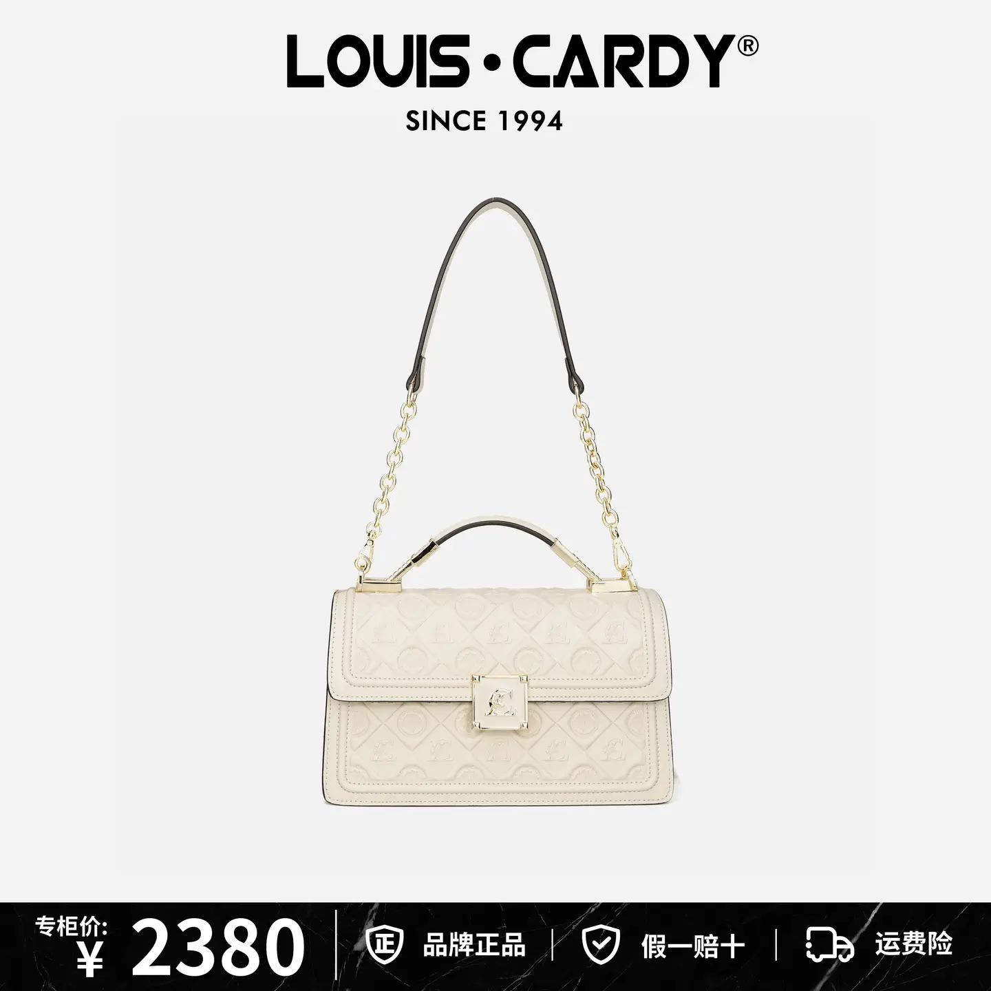Louis Cady Embossed Three-Dimensional Embossed Crossbody Shoulder Bag Famous Brand Authentic Women's Messenger Shoulder Handbag