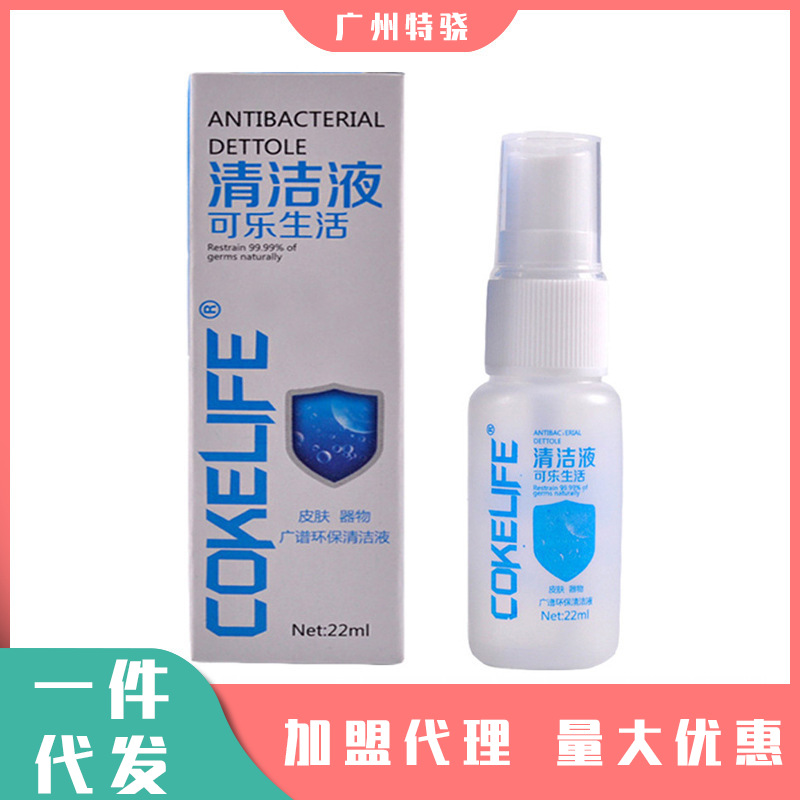 cokelife adult apparatus sex toy products disinfectant sex toys for husband and wife