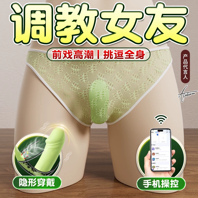 Vibrating Egg Wearable for Women, Insertable, Strong Vibration, Silent, Remote-Controlled Masturbation Device, Orgasmic Adult Toy, Sex Toy