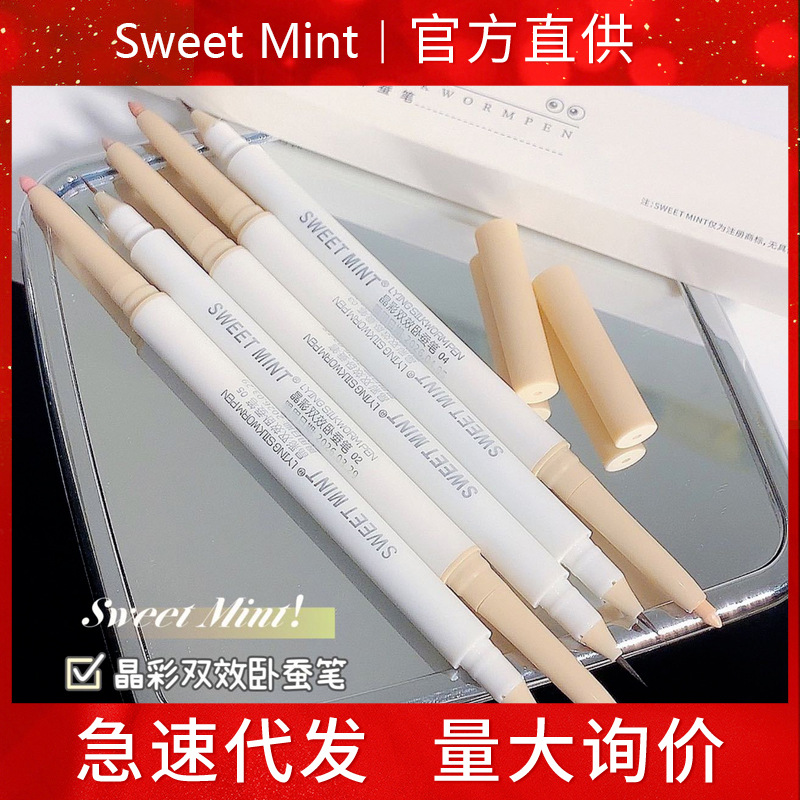 Sweet Mint Crystal Color Double-Ended Eye Shadow Pen for Contouring and Shading, Matte Natural Under-Eye Pen for Highlighting and Brightening
