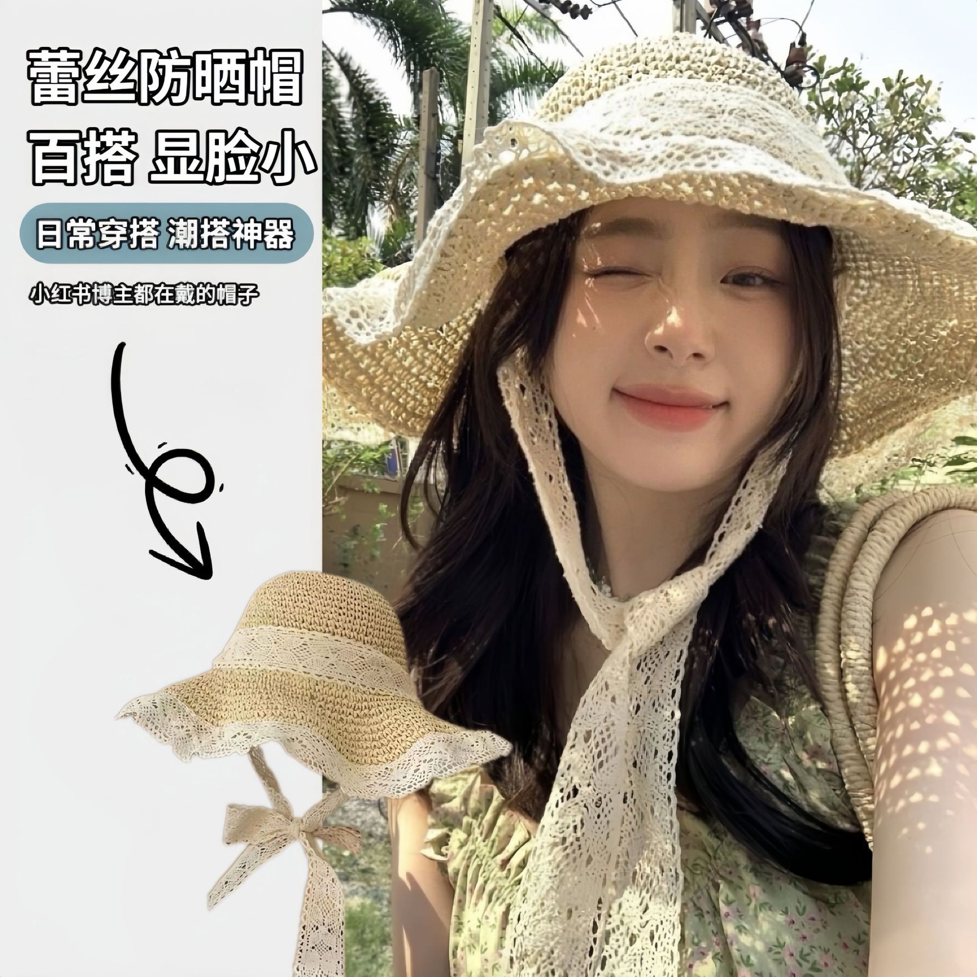 Oversized Brim Sunshade Straw Hat for Women Summer Seaside Breathable Straw Face Covering Lace Beach Hat Sun Protection Hat