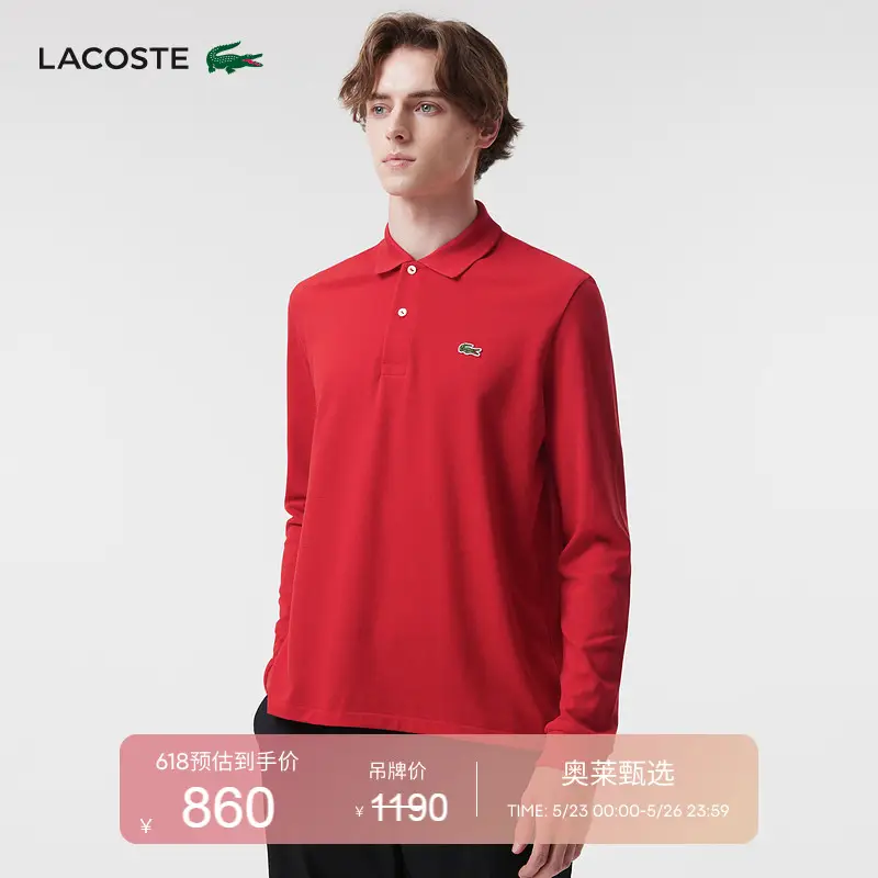 Lacoste French Crocodile Men's pure color Versatile Right Shoulder pure cotton Long sleeves T-Shirt Polo Shirt | L1312