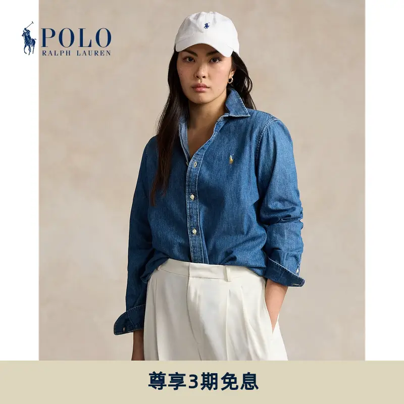 Ralph Lauren/Ralph Lauren Women's Classic silm Edition Cotton Denim shirt Rl26485