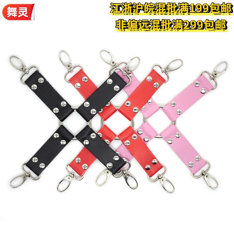 Adult products cross buckle sexy leather back connection buckle alternative toy accessories cross manufacturers wholesale