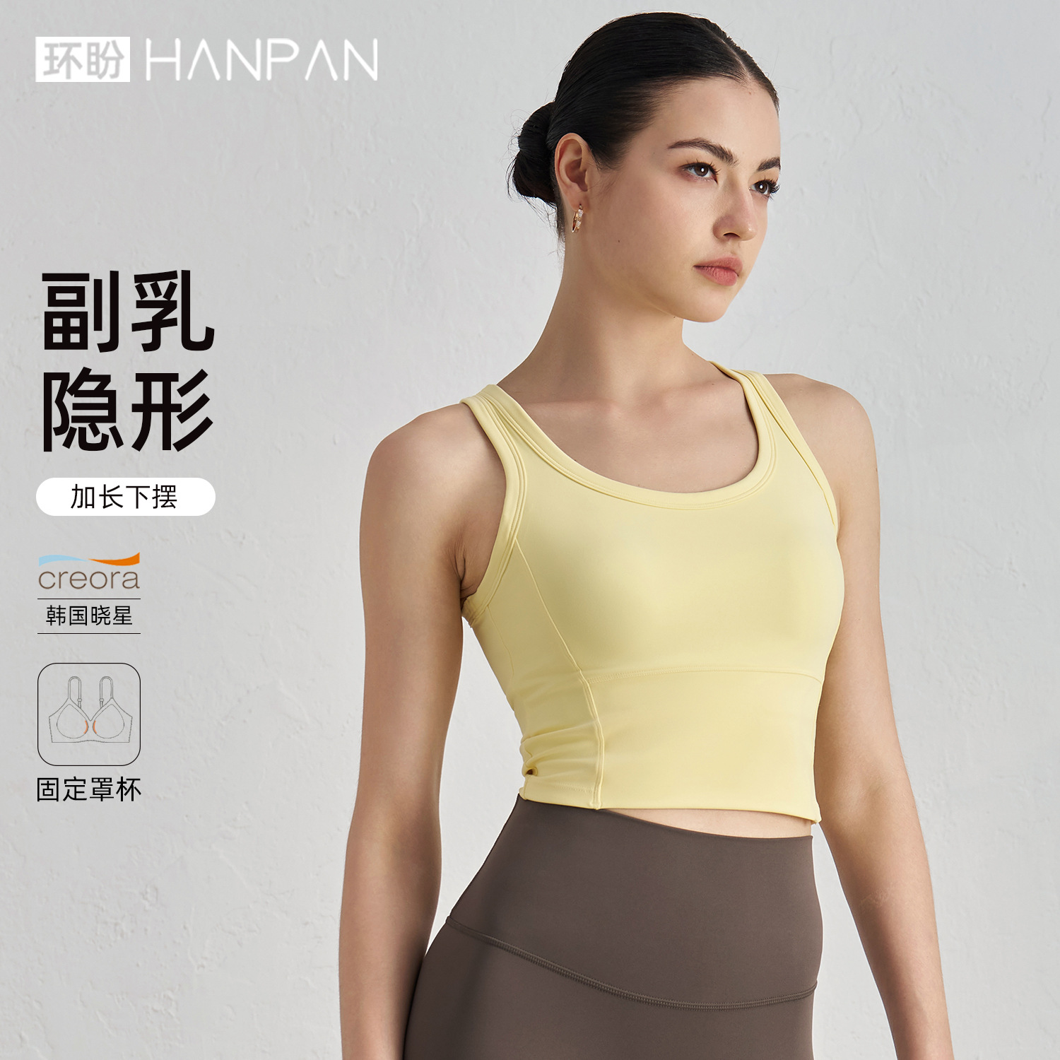 Huanpan Fixed Cup Bubble Wrap Yoga Vest Running Training Extended Hem Sports Bra Beautiful Back Fitness Intimates for Women