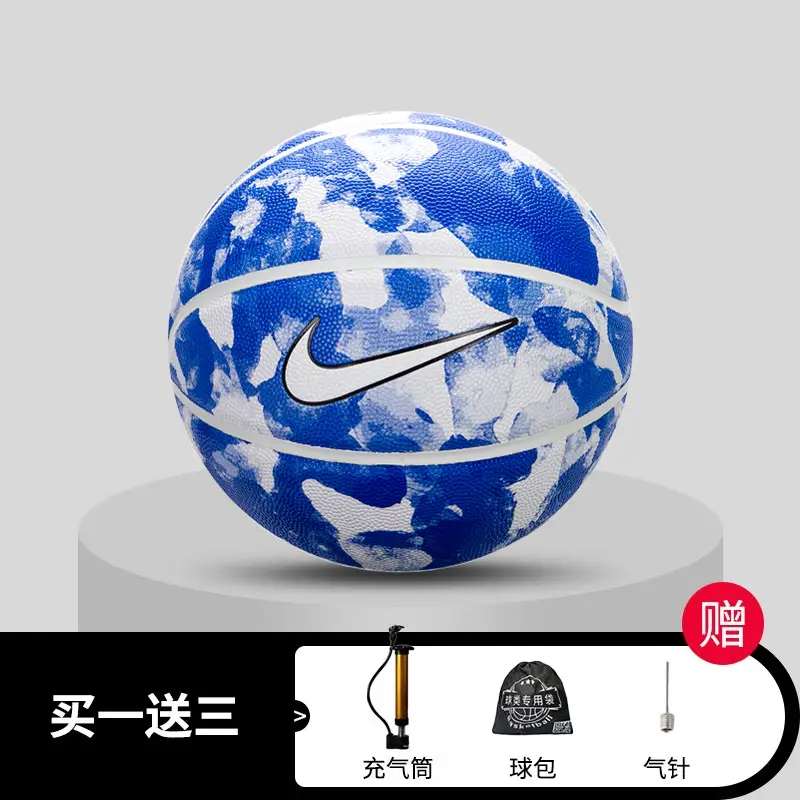 Nike Nike Basketball New arrival Tie Dye Contrast Color Pu Ball Student Training Ball Indoor and Outdoor High School Entrance Examination Basketball Gift