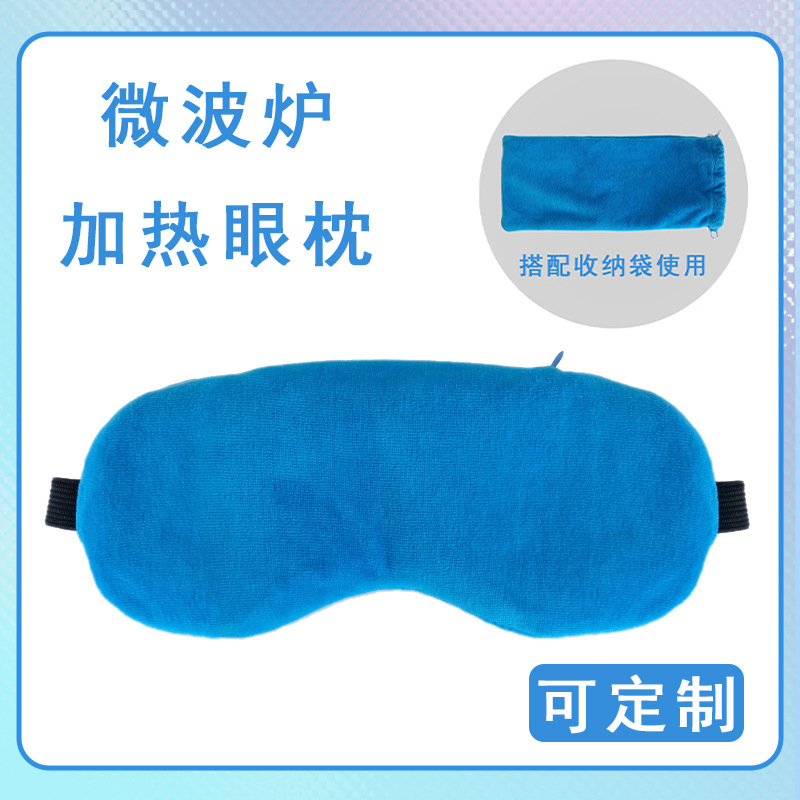 Hot compress eye pillow microwave heating velvet eye mask head-worn flaxseed eye shading sleep hot compress package