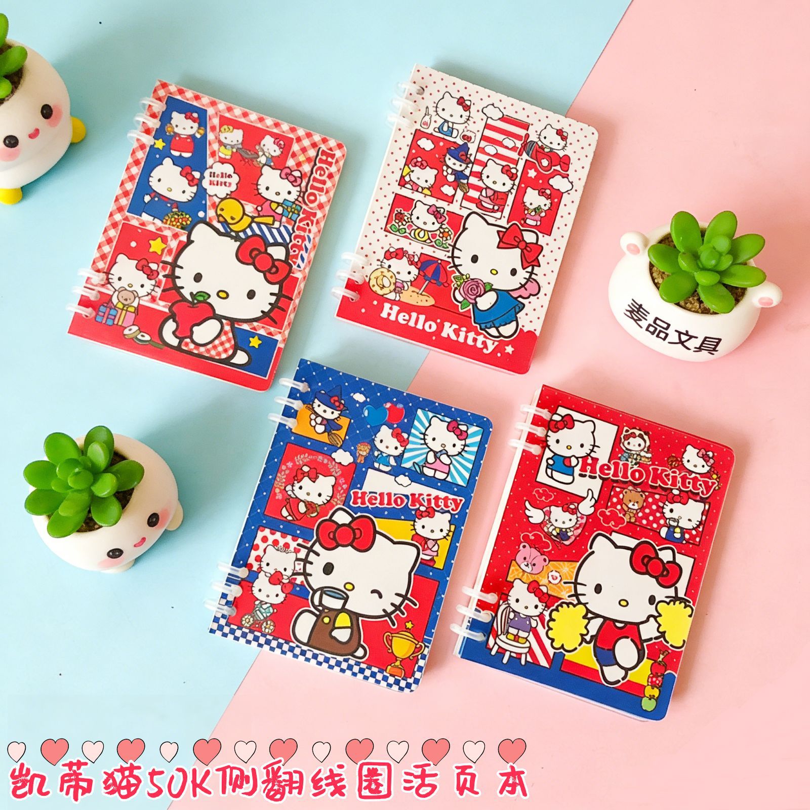 Mai Pin Stationery Hello Kitty 50K Side-Flip Spiral Notebook Cute Kitty Cat Kt Cat Handwritten Notebook