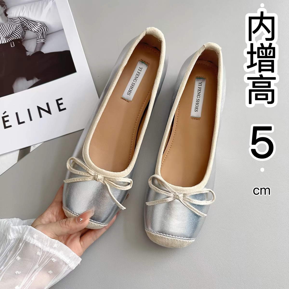 Inner height 5cm ~ sweet square round head small silver shallow bow ballet shoes