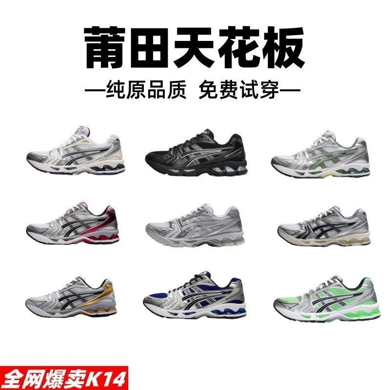 yss 跑鞋