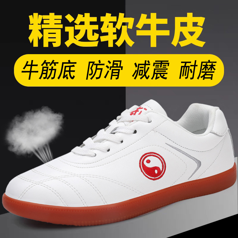 Wholesale Genuine Leather Taijiquan Shoes Men's Martial Arts Shoes Breathable Soft Sole Shoes Comfortable sneaker Women's Fitness Non-slip Practice Shoes