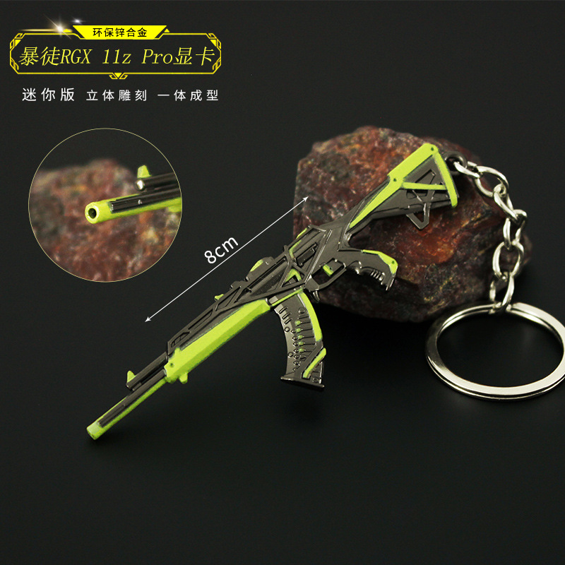 Varorant peripheral Dauntless contract colorful RGX 11z Pro graphics card fanatic mini gun keychain