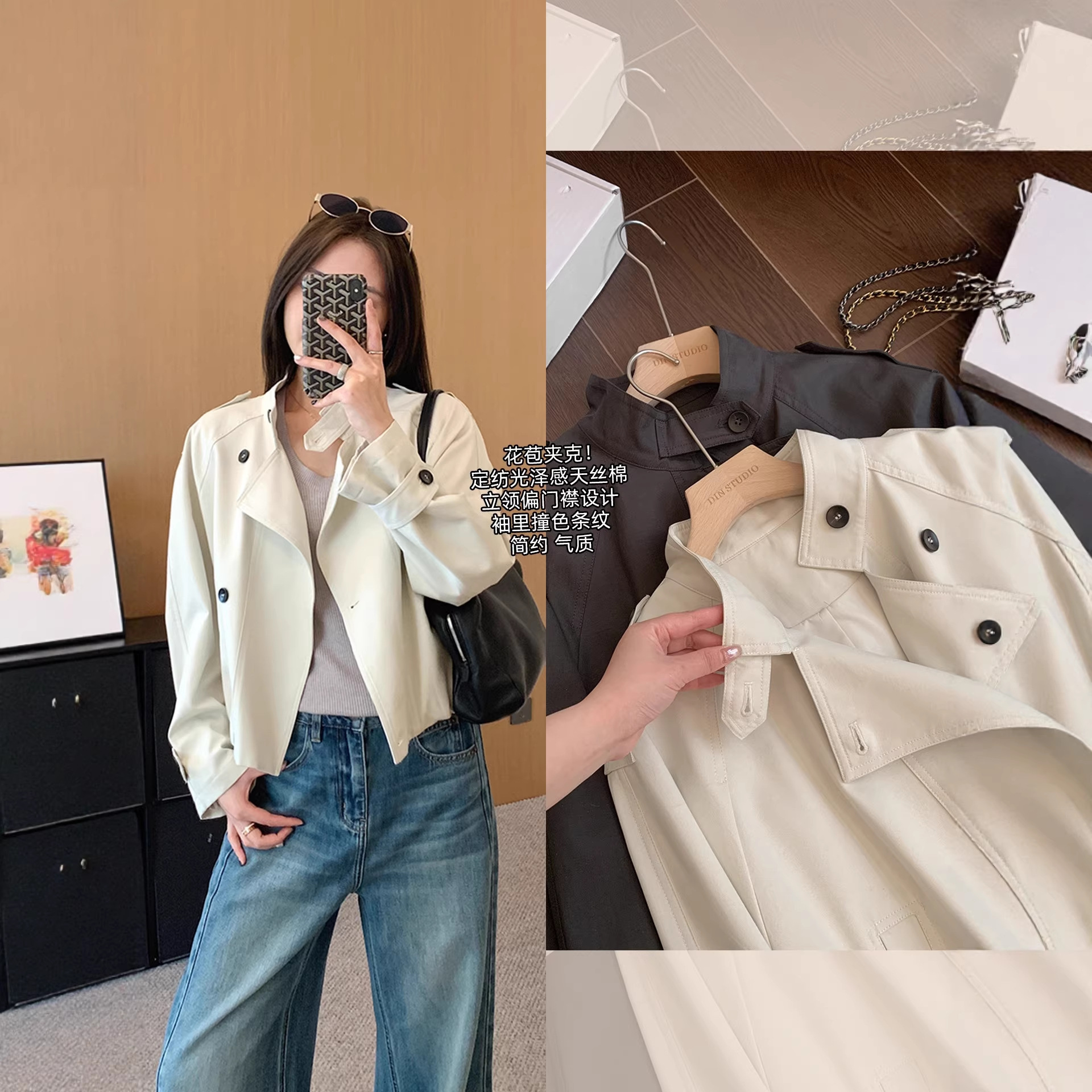 Simple Pairing with the Dn Flower Bud Jacket! Custom-Spun Tencel Cotton Contrast Plaid Asymmetrical Placket Trench Coat, Loose Casual Short Jacket