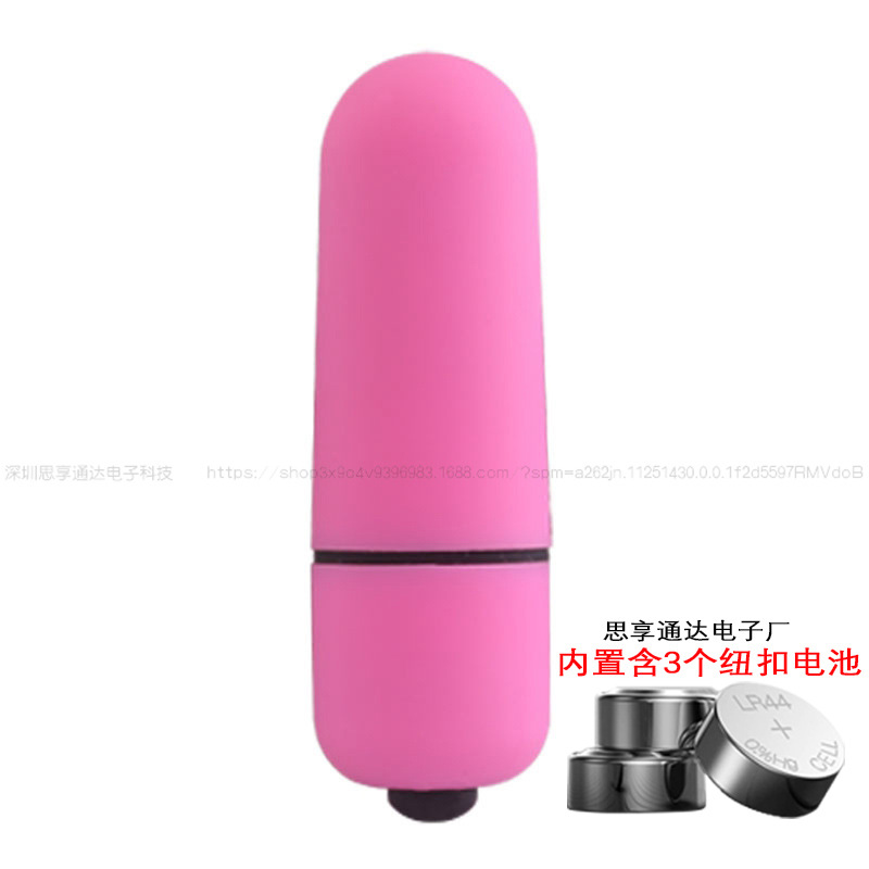 Factory custom mini button small jumping egg sex toys frosted round head small bullet female 10 frequency AV vibrator