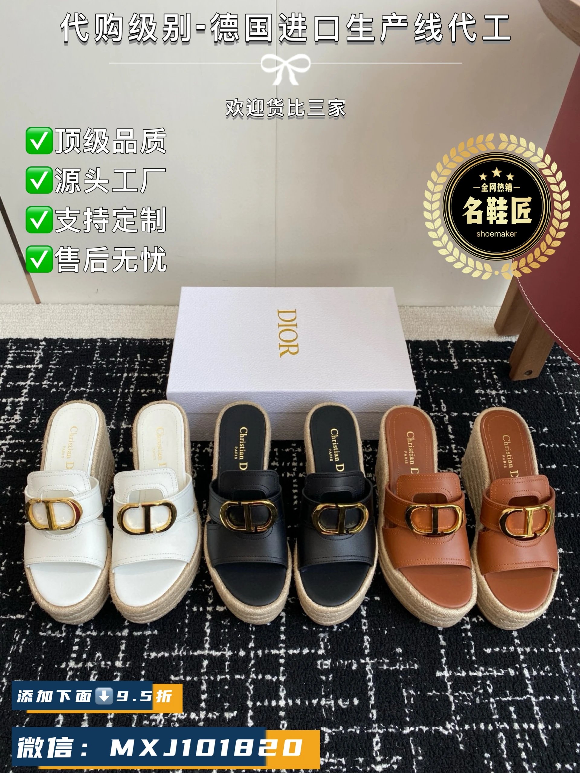 Dior 迪奥 25ss 夏季高版本新款 厚底拖鞋
