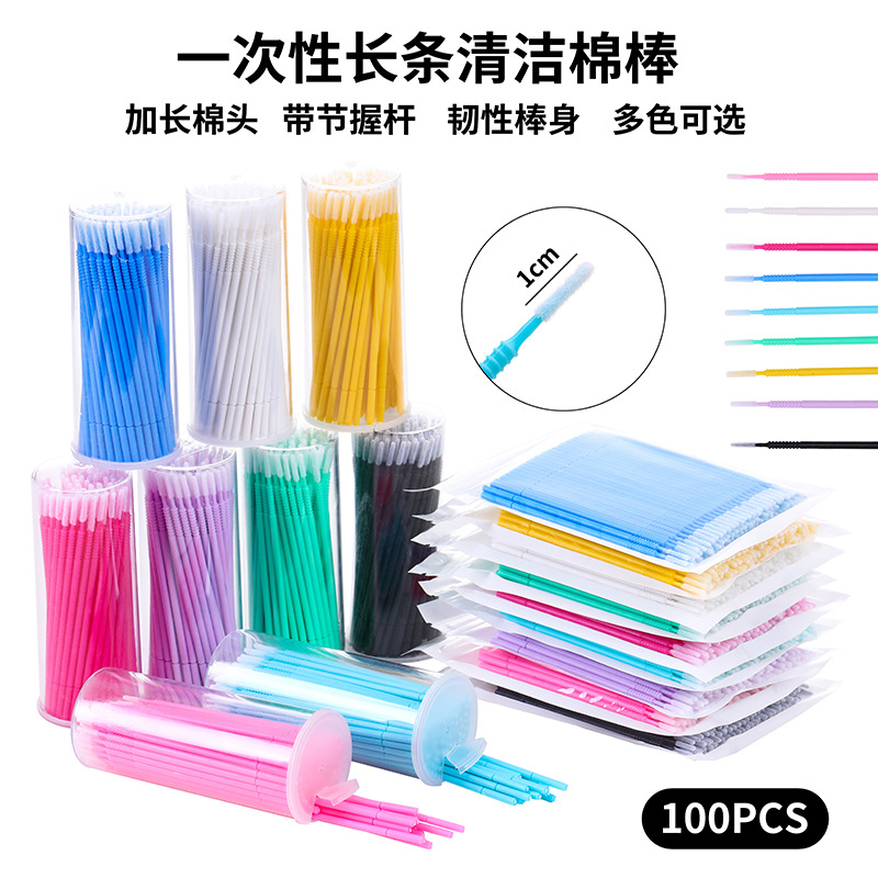 Spot grafting false eyelash cleaning cotton swab disposable planting false eyelash removal cotton swab