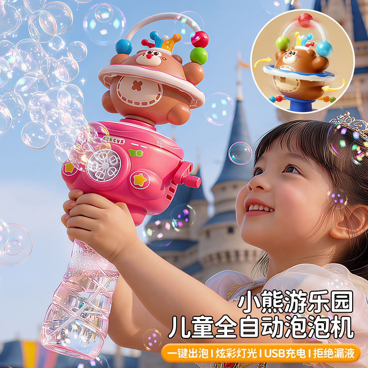 Girl Holding a Windmill Bubble Machine, Electric Bubble Blower, Popular Bubble Gun, Children's Bubble Machine Toy, Wholesale for Stalls
