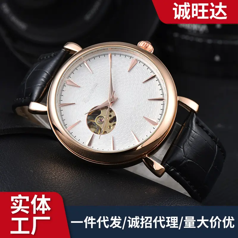 全自动三针精工机械手表休闲时尚商务男士手表高品质皮带防水腕表
