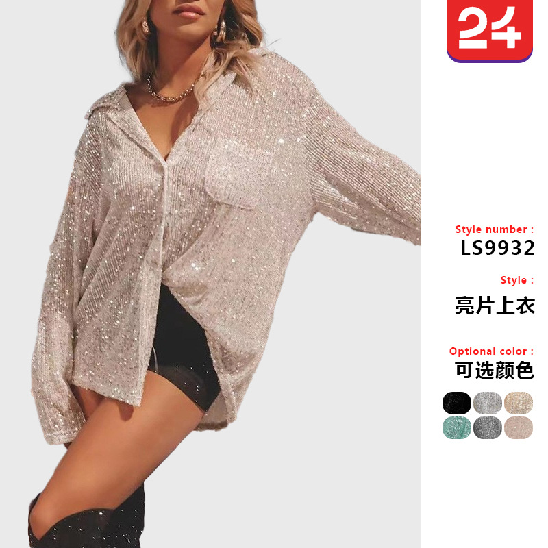 Autumn 2025 European and American Cross-Border Women's Clothing Amazon New Fashion Sequined Long-Sleeved Lapel Casual Shirt