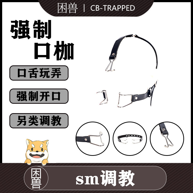 [Constricted Beast] Forced Oral Ball Plug Gag Sm Training Male  Alternative Control Nose Hook Leather Integrated Mouth Expander