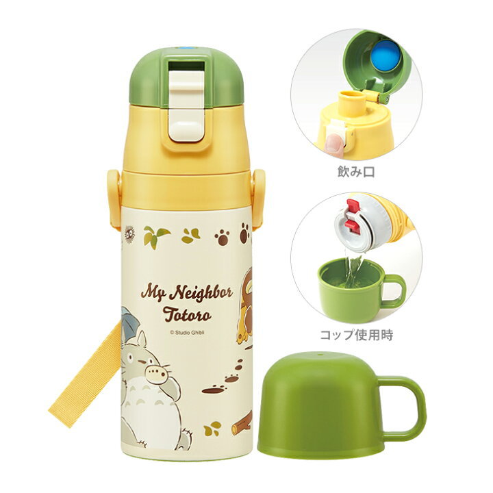 Japan imported skater genuine children's primary school students double cover high color value stainless steel thermos 420ml