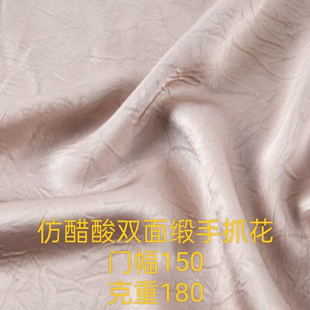 Acetic acetate double-sided satin hand-held floral fabric silk-like dress shirt suspender cheongsam pants national style women's clothing