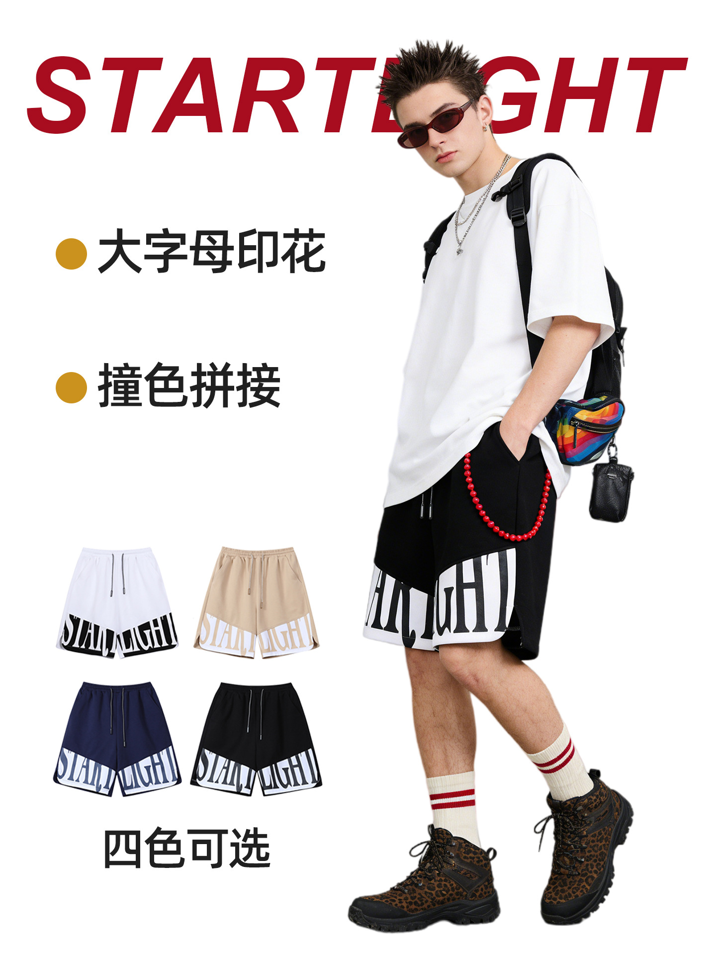 Summer Trendy Loose Shorts with Letter Print, Versatile Casual Sports Shorts, Five-Point Pants, Plus-Size Cotton Simple Pants for Men
