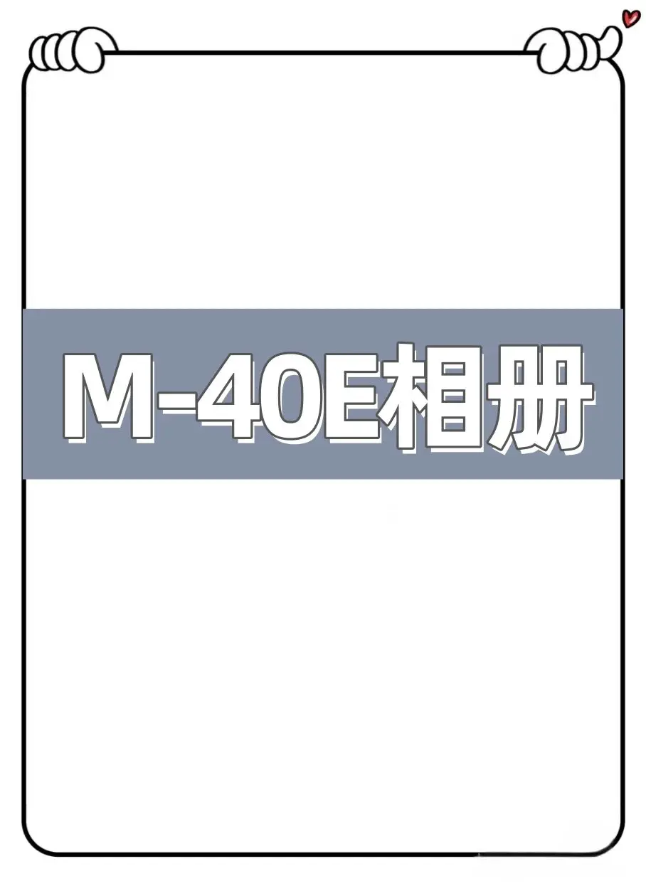 M24235-40E美式潮牌重磅包包