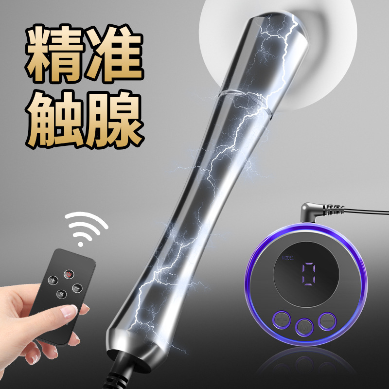 [Remote Control Electric Shock Series] SM Electric Shock Anal Plug Novice Anal Opening Apparatus Masturbation Anal Plug Alternative Sex Products
