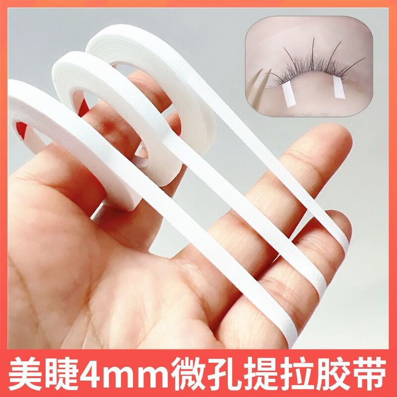 Eyelash Tape 4mm Wide Grafting Eyelash Lifting Tape Breathable and Compliant, Tear-Free and Painless Eye Patch