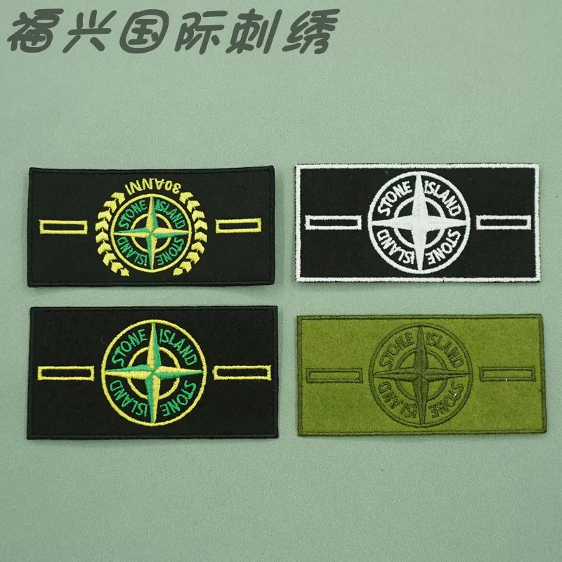 Fashionable Stone Logo Velcro Patch, Embroidered Cloth Patch, Personalized Decorative Sewing Style QC-Foto von TAOBAO auf Qualit.ly