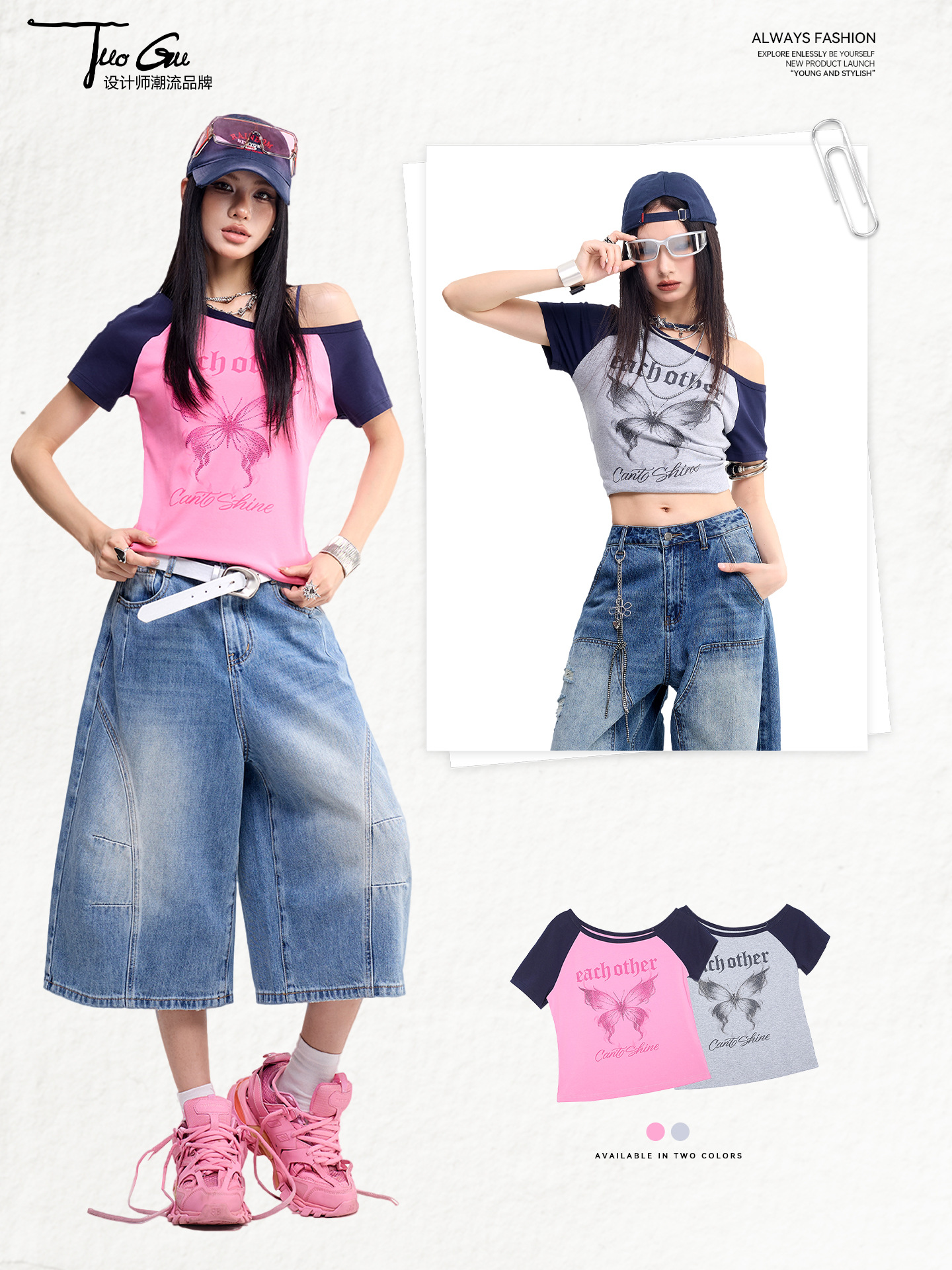 Tuogu Pure Desire Style Spicy Girl Off-Shoulder Printed Short-Sleeve T-Shirt for Women, Summer Loose Fit Slimming Short Chic Top
