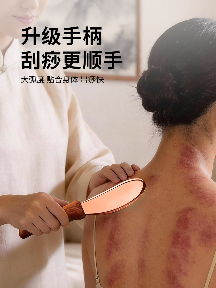 Copper Handle Tiger Symbol Gua Sha Tool for Home Use on Shoulders, Neck, Back, and Whole Body, Suitable for Li's Bianfa Method, Used in Beauty Salons
