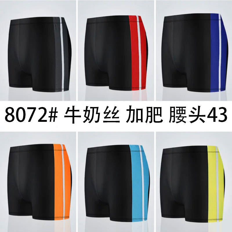 Men's extra large fat flat angle swimming trunks milk silk quick-drying fat guy swimming trunks hot spring beach swimming equipment wholesale