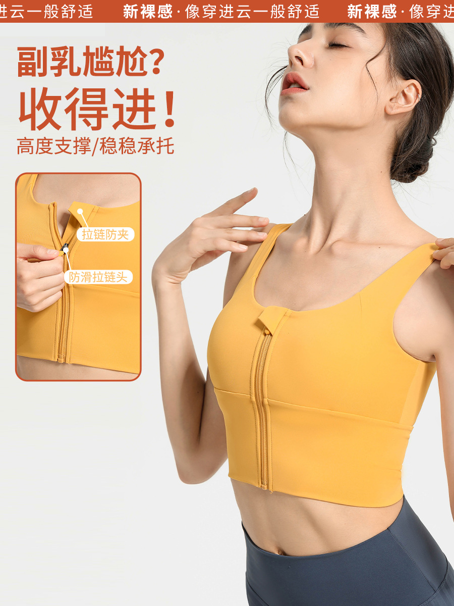 New High-Intensity Front Zipper Sports Bra for Women Shock-Proof Running Large Size Anti-Sagging Fitness Bra Yoga Vest