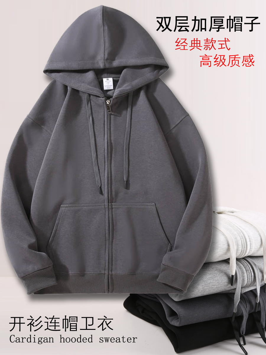 Autumn Chinese cotton cardigan sweater heavy drop shoulder sleeve loose casual Sports men's and women's hooded zipper coat couple
