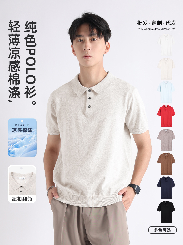 Men's Polo Shirt Short-sleeved Men's High-end Light Luxury Business Summer Casual Paul Men's T-shirt Collar Top