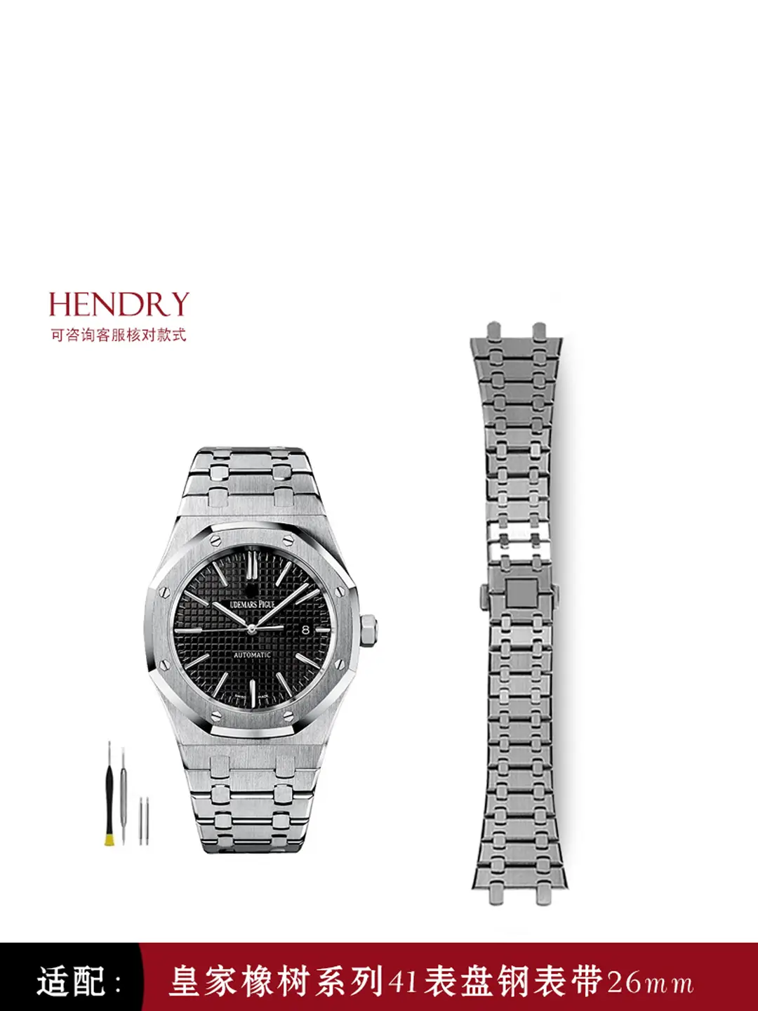 Suitable for Audemarsu Watch Strap Original Ap Royal Oak Steel Strap 26522 15500 26331 15412 Bracelet 26