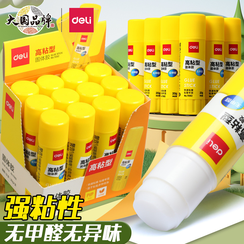 Deli Solid Glue Good Yellow Tube Pvp 8g 15g 20g 36g White Solid Glue Stick Production