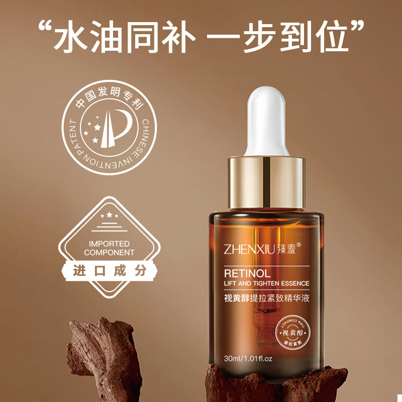 Zhenshy Retinol Essence Hydrating, Moisturizing, Firming, Moisturizing, Sensitive Skin, Improving Dullness, Lifting Facial Essence Wholesale