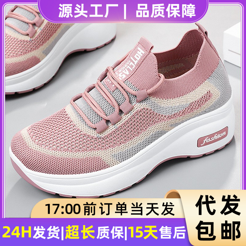 Women's Shoes Spring Thick-Soled Classic Casual Shoes Platform Shoes Dropshipping Fashion Versatile Sock Shoes Fly-Knit Mom Shoes