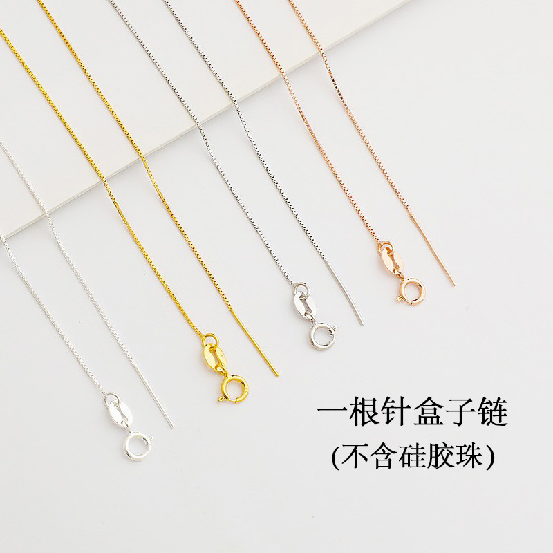 S925 Sterling Silver Box Chain with Needle Passepartout Necklace Naked Chain Pearl Single Chain through the Heart Thin Chain DIY Jewelry Accessories