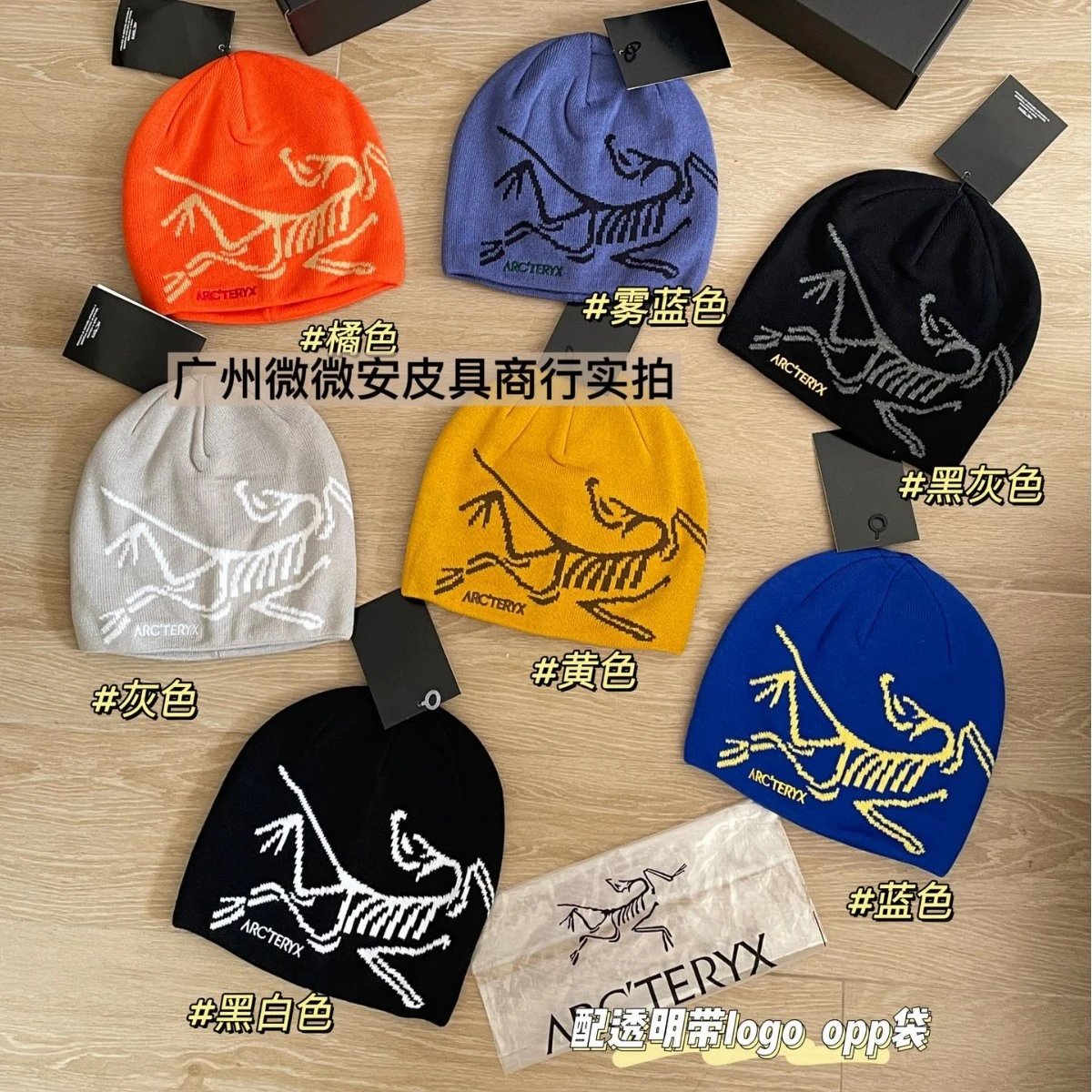Arc'teryx Beanie