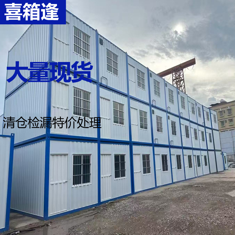 Guangdong Foshan Source Manufacturer Living in a Container Room with a Large Number of Ready-Made Special Deal QC photo from 1688 on Qualit.ly