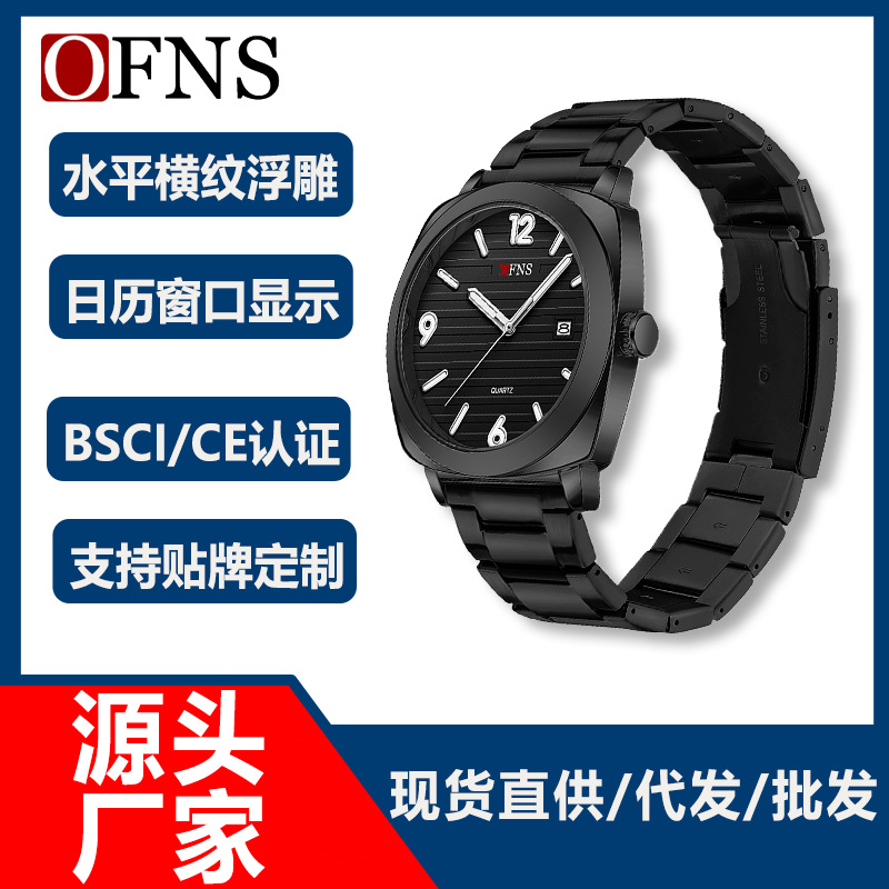Ofns European and American Popular Watches Luminous Waterproof Simple Fashion Business Men's Watch Single Calendar Light and Thin Quartz Watch