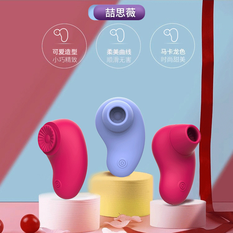 New four-leaf clover sucking massage vibrator orgasm female private parts masturbation artifact adult sex female products