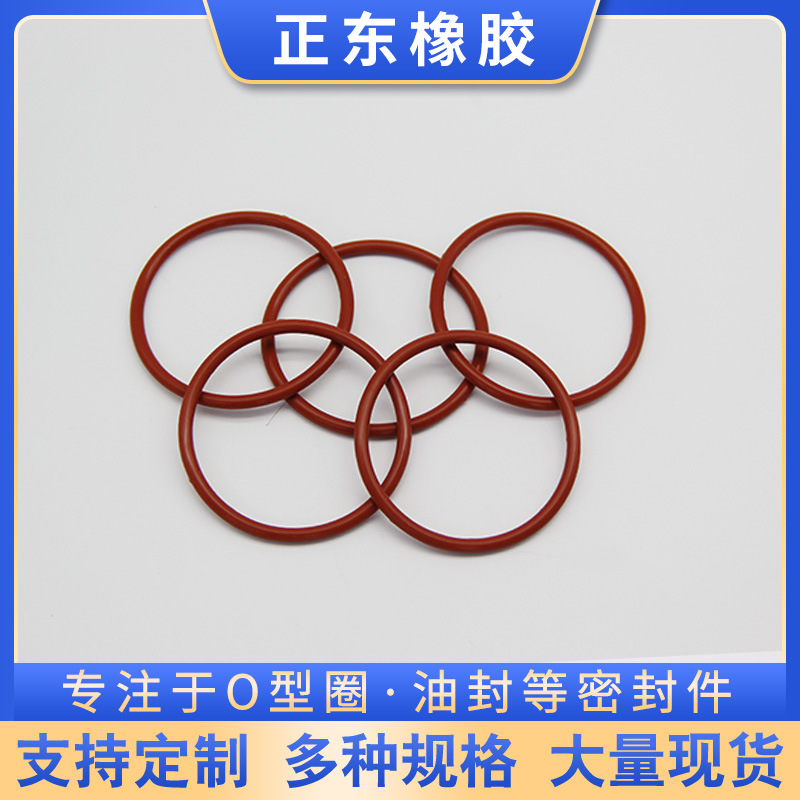 Wire diameter 7, wire diameter 5.7, wire diameter 8.6, high quality nitrile wear-resistant oil-resistant, high temperature resistant fluorine rubber O-ring