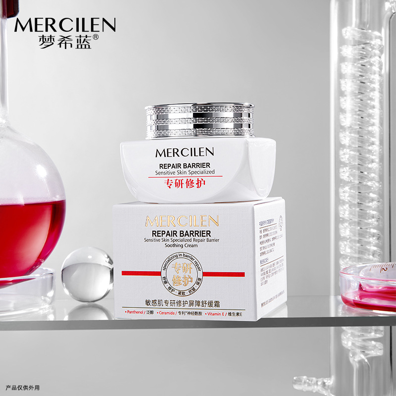 Mengxilan Sensitive Muscle Repair Barrier Soothing Cream 50g Tight Anti-Wrinkle Cream Light Red Bloodshot Moisturizing Cream
